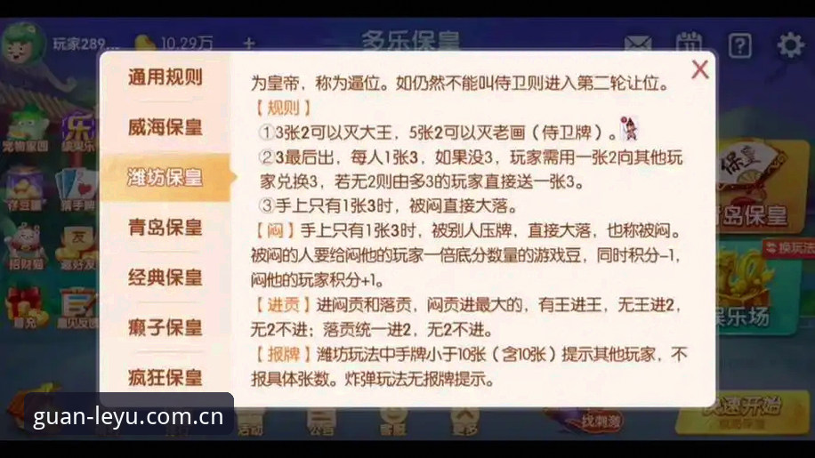 为什么说乐鱼官网这个焕新版登录入口，改写了体育数据平台的游戏规则？