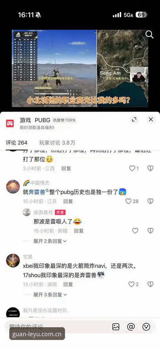 乐鱼官网入口登录网使用指南深度评测——海外华人如何绕过网络障碍