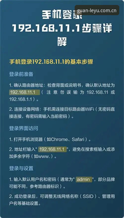 安卓乐鱼官网入口登录网账号注册手机版 深度揭秘安卓乐鱼官网入口登录网账号注册手机版的常见陷阱与正确路径