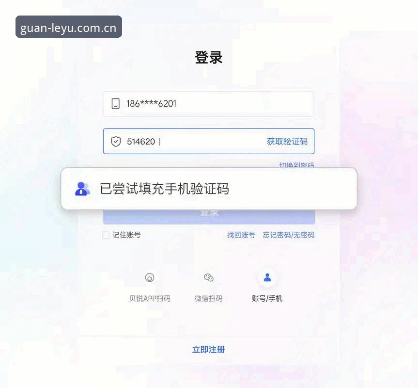 老用户手把手教你玩转乐鱼官网焕新版CN登录，这体验真不一样