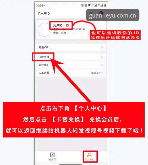 乐鱼体育平台手机版登录入口使用指南——新手避坑5个实用技巧